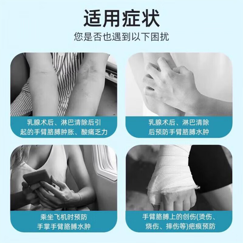 通用淋巴水肿压力袖套薄款术后疤痕增生静脉曲张手臂弹力套sn [一只装]浅蓝色[促进血液回流淋 S