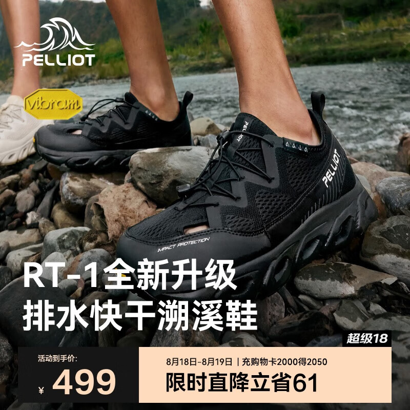 ��ϣ�ͣ�Pelliot��[RT-1]������ϪЬ��ŮVibram������ˮͽ����ɽЬ115220001��42