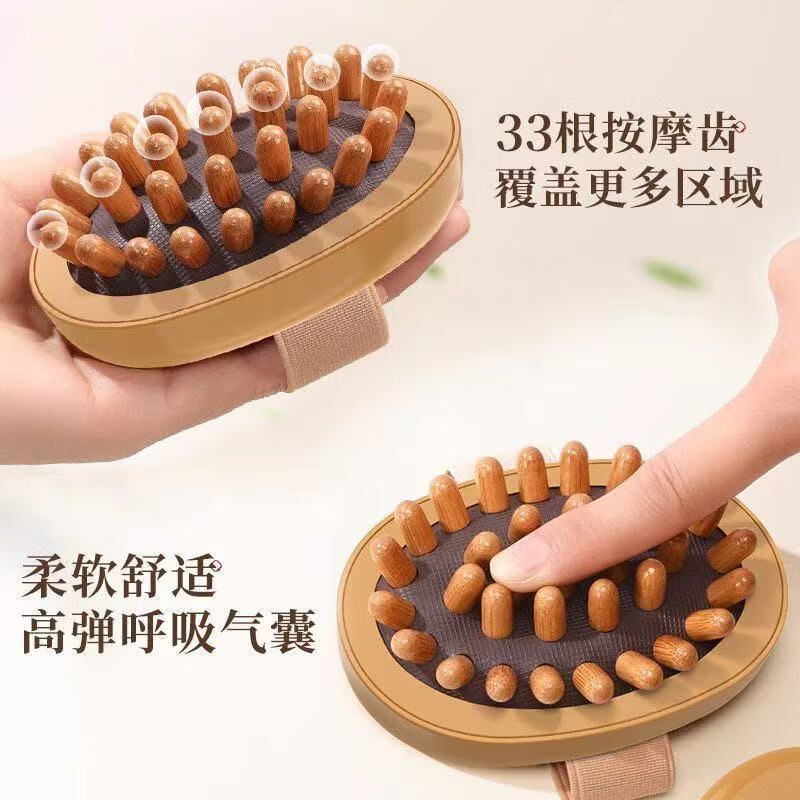 MPPMCK去肚子赘肉神器经络刷全身通用刷肚子揉腰腹肝胆筋络带脉疏通梳子