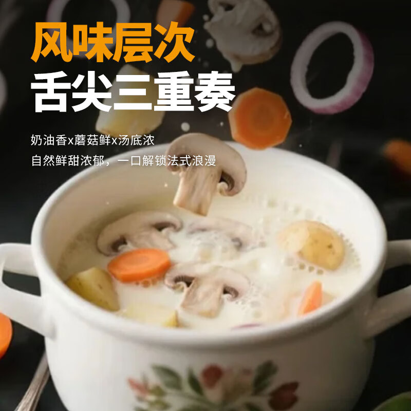 顶诺(DNUO)奶油蘑菇汤 法式速食早餐加热即食 代餐奶香味儿童营养早餐方便 【奶香浓郁】 香浓蘑菇汤250g*3