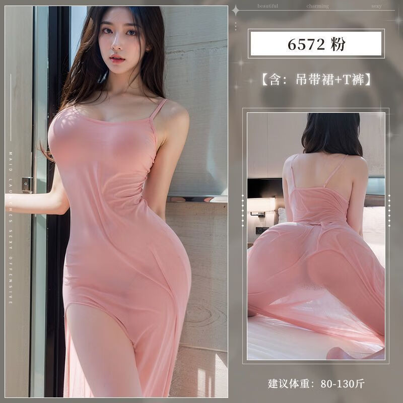 芳透御姐七夕后妈战袍包臀约会方便睡衣裙睡裙女性感睡衣小妈纯欲 粉色 M  80-110斤