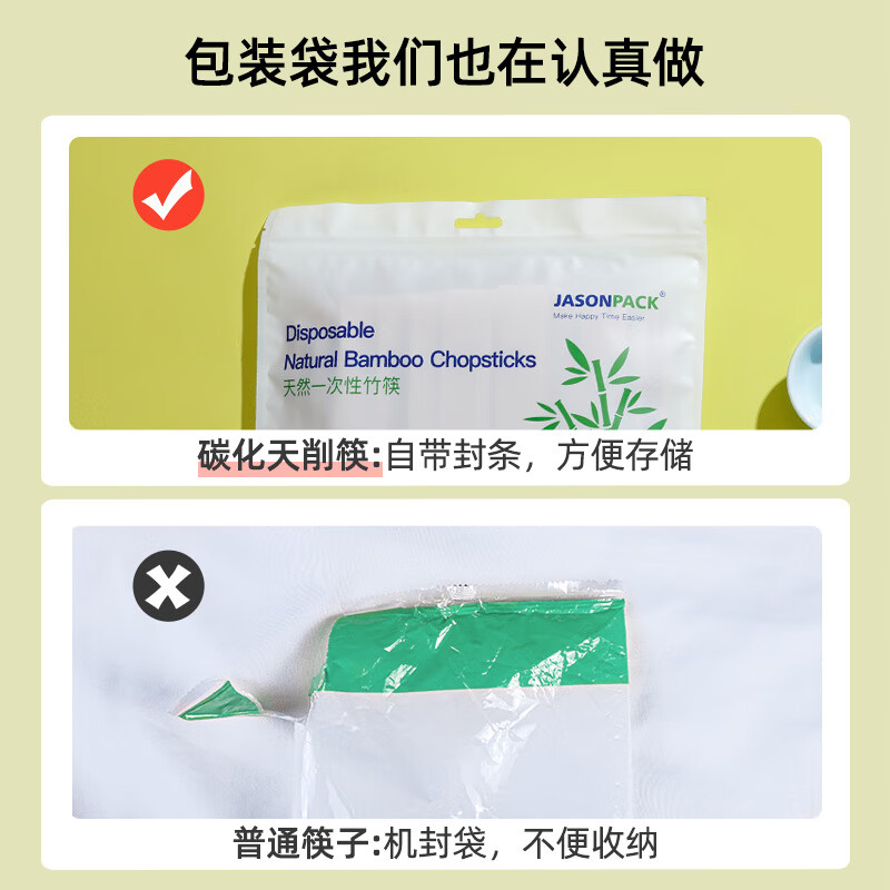 MIEHONE日式一次性筷子家用碗筷独立包装方便卫生快餐外卖商用定筷子 【两件套】碗+筷 20套