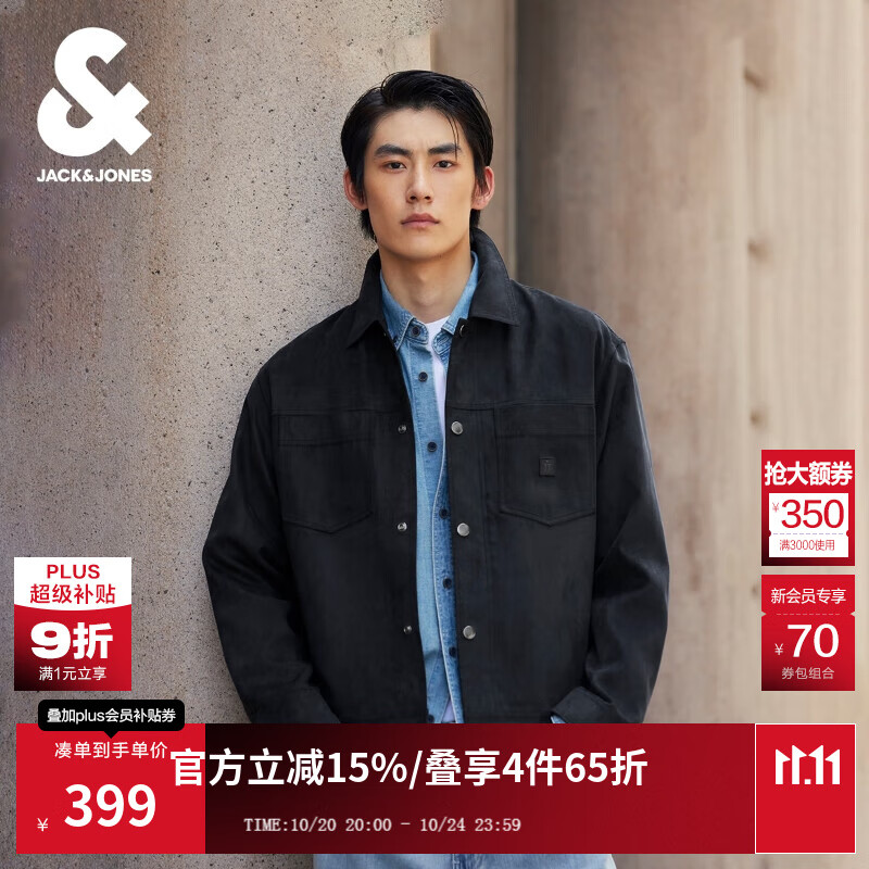 杰克·琼斯（JACK&amp;JONES）25年男装秋季休闲外套男宽松多口袋翻领仿麂皮行政夹克短款上衣 E40黑色 M （175）