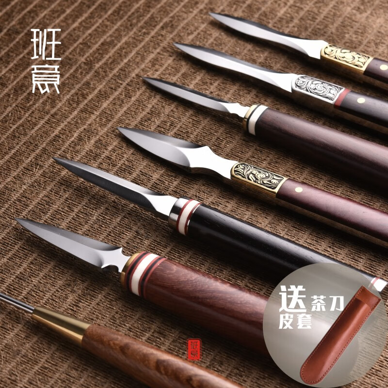 班意普洱茶刀茶錐撬黑茶磚刀木開(kāi)茶功夫茶具酸枝實(shí)木茶針 斗茶刀(1號)(配刀套