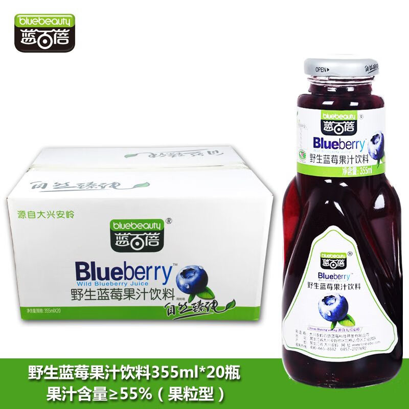 藍(lán)百蓓【藍(lán)百蓓】野生藍(lán)莓果汁飲料禮盒藍(lán)莓濃縮汁大興安嶺新款 355mlX20