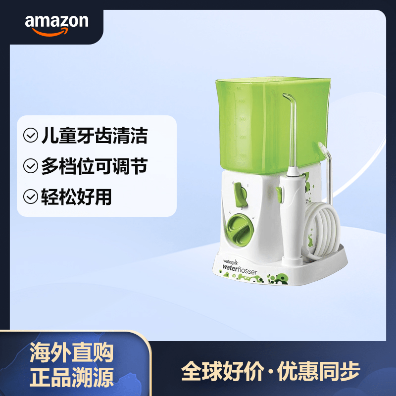 潔碧（Waterpik） 潔碧 WP-260 家用電動(dòng)兒童沖牙器 適合6歲以上兒童 綠色