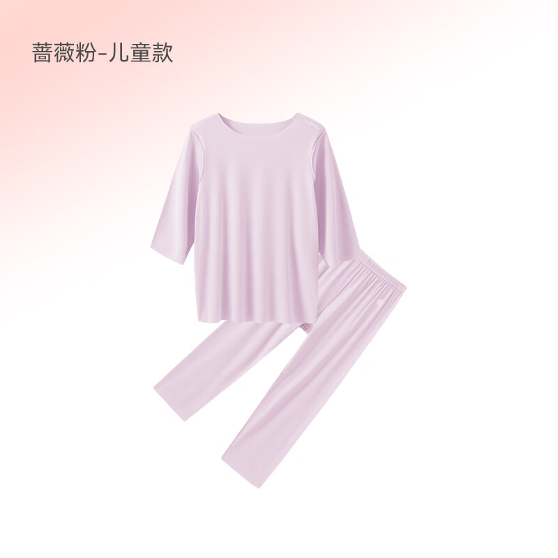 米乐鱼MILOFISH米乐鱼儿童睡衣宝宝家居服夏季薄款男孩女童新款冰丝空调长袖套装 女童-蔷薇粉 七分袖九分裤 120