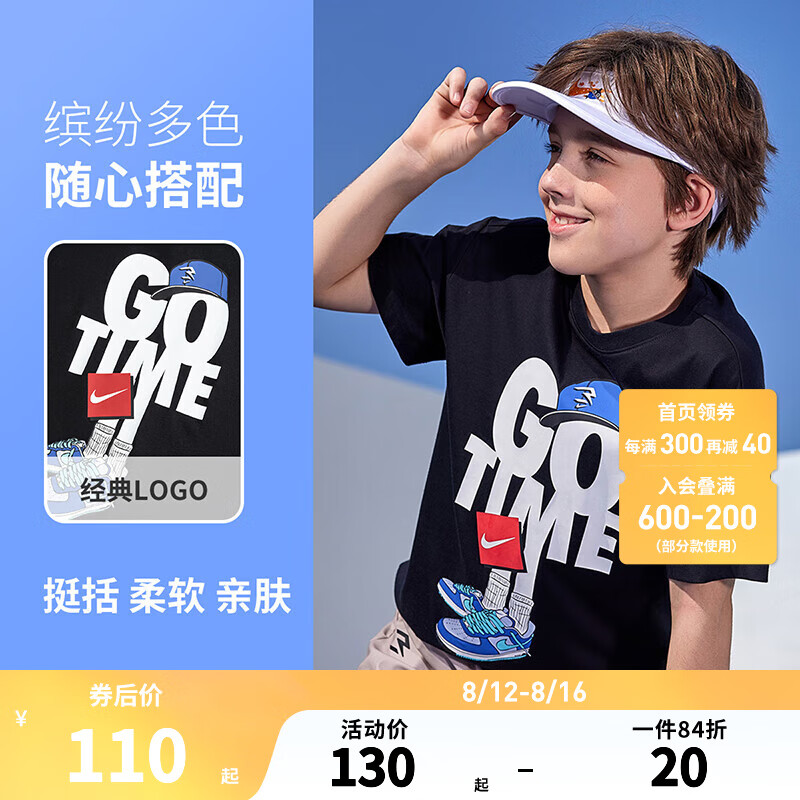 NIKE 3BRAND �Ϳ���ͯ����T����������25�ļ��¿��׷�͸����ͯt������ ����ɫ���������ʡ� 150 /72 ����������140-152cm��