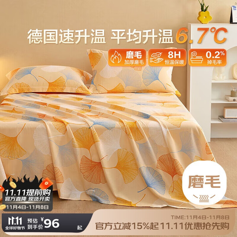 ����ҷ�ȫ��ĥë�������ޱ������ֵ����� ����Ҷ��200*230cm