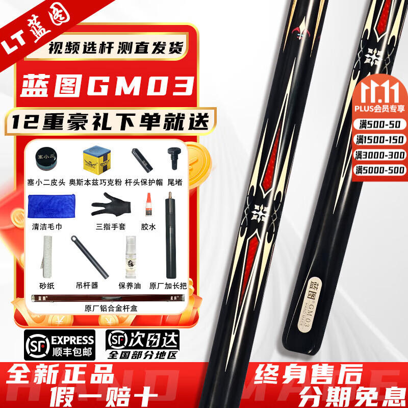 ͼLT̨Сͷͼ0102030405ڰ˹ŵ˾ͨ¿GM̨ ¿ͼGM03ԭװ