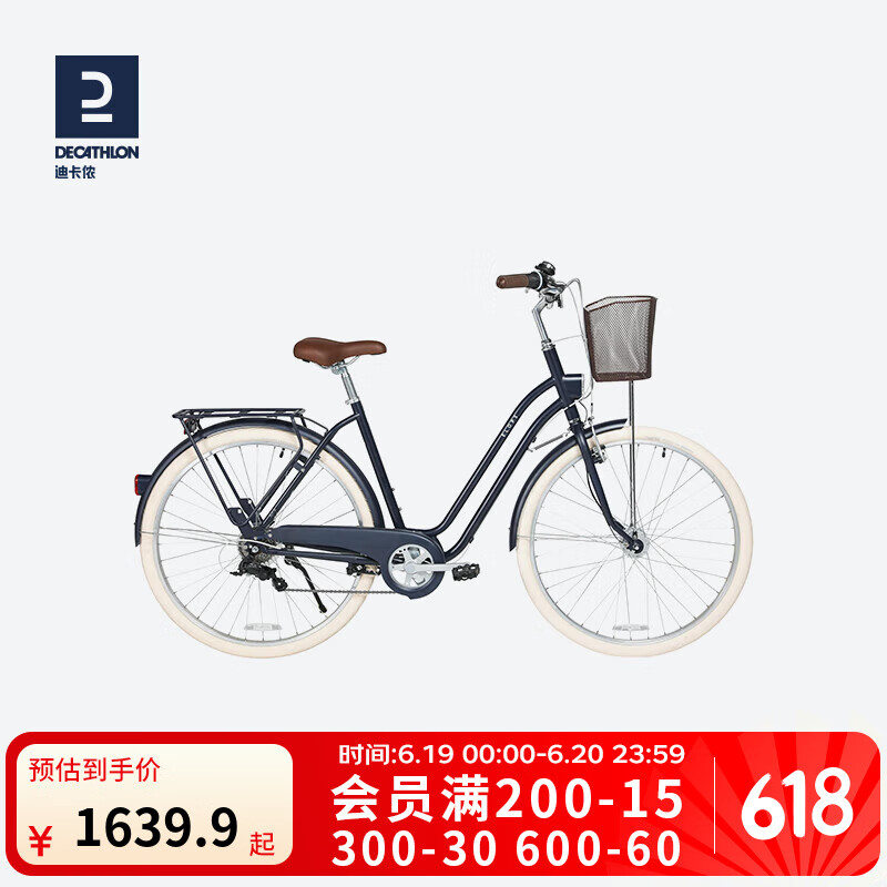 迪卡侬经典城市自行车休闲通勤成人带脚撑 28寸深藏青色S码