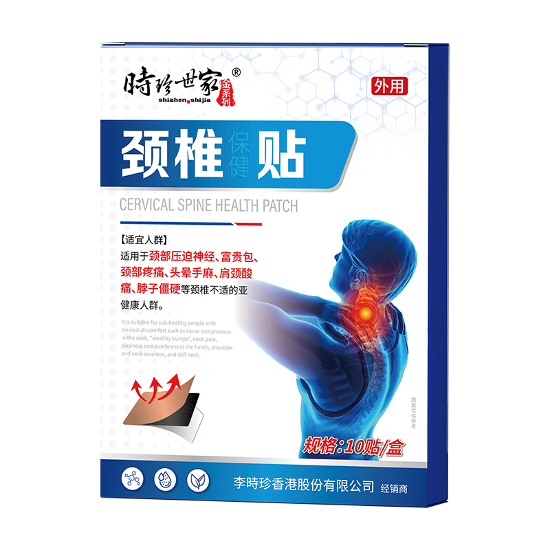 ʱҽϵо׵׵רԹѪͷͷʹҩѹ񾭹ٷƷ