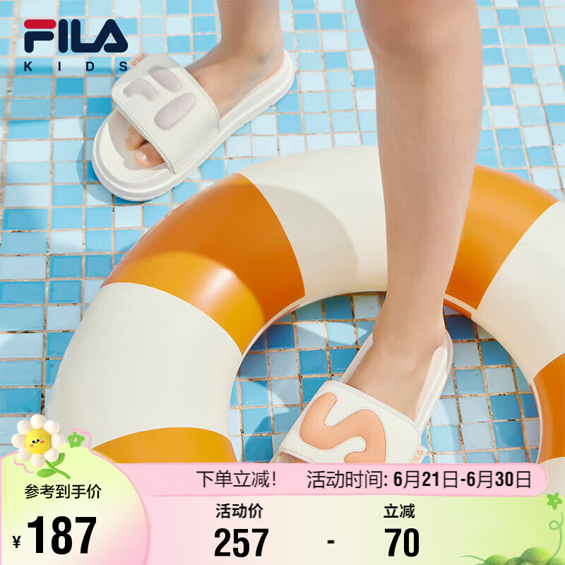 FILA斐乐童鞋儿童拖鞋2025年夏季男女童中大童防滑凉鞋魔术贴