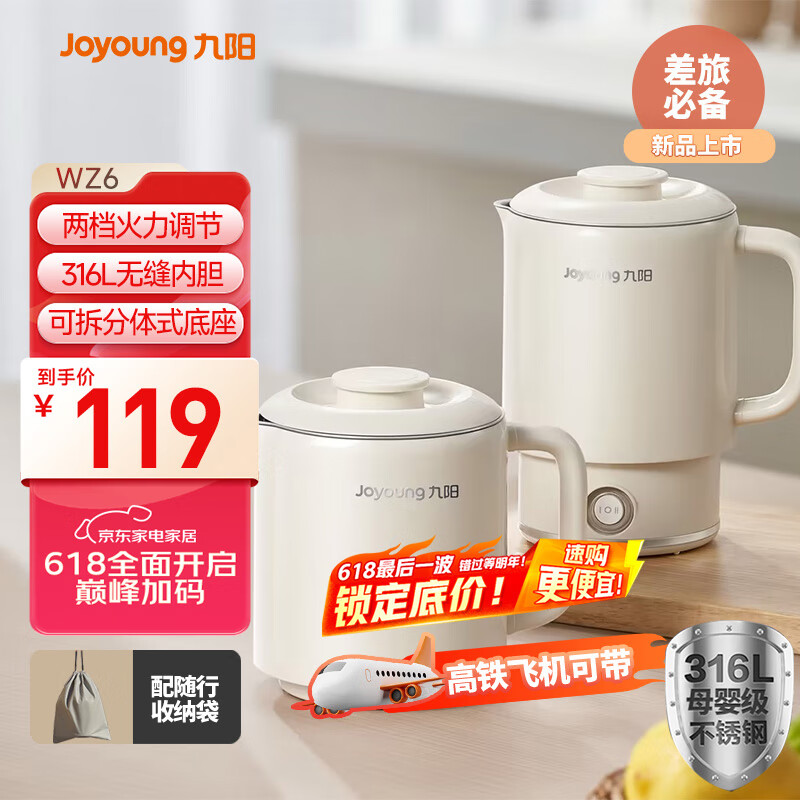 ���� ��Яʽ��ˮ�� K06FD-WZ6 0.6L