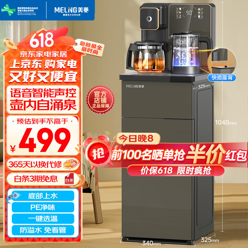 ���� ��ɹ���ˮ��һ�� MY-YT939 ������