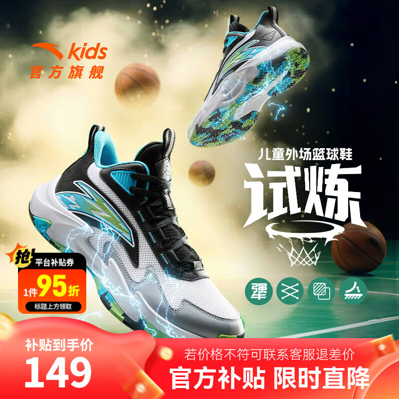 ���ڲ�������̤��ͯ����Ь��ͯ�˶�Ь2025�ļ��¿����������ĥ�д�ͯ��������Ь ��̤��/��/˪����1102-2 38