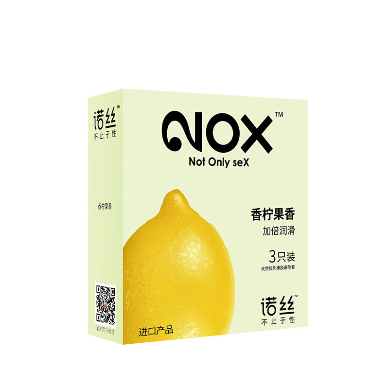 诺丝避孕套中号薄光面爽滑透薄润薄香柠24只装水果味安全套计生用品 香柠果香3只 保密发货中号