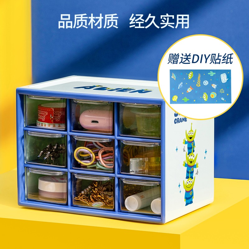 名创优品（MINISO）三丽鸥迪士尼联名抽屉式九宫格收纳盒口红桌面储物盒学生宿舍办公 九宫格-三眼仔（送DIY贴纸）怎么看?