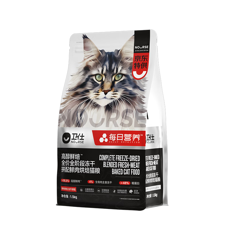 卫仕高醇鲜焙 美毛猫干粮 成猫幼猫全阶段冻干拼配鲜肉烘焙猫粮1.5kg