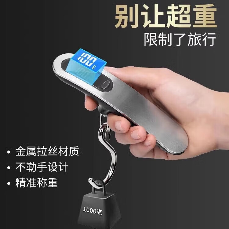 【厂家直发】旅游行李秤手提电子秤迷你小型便携式高精度手称小秤 玫瑰红25kg带电池