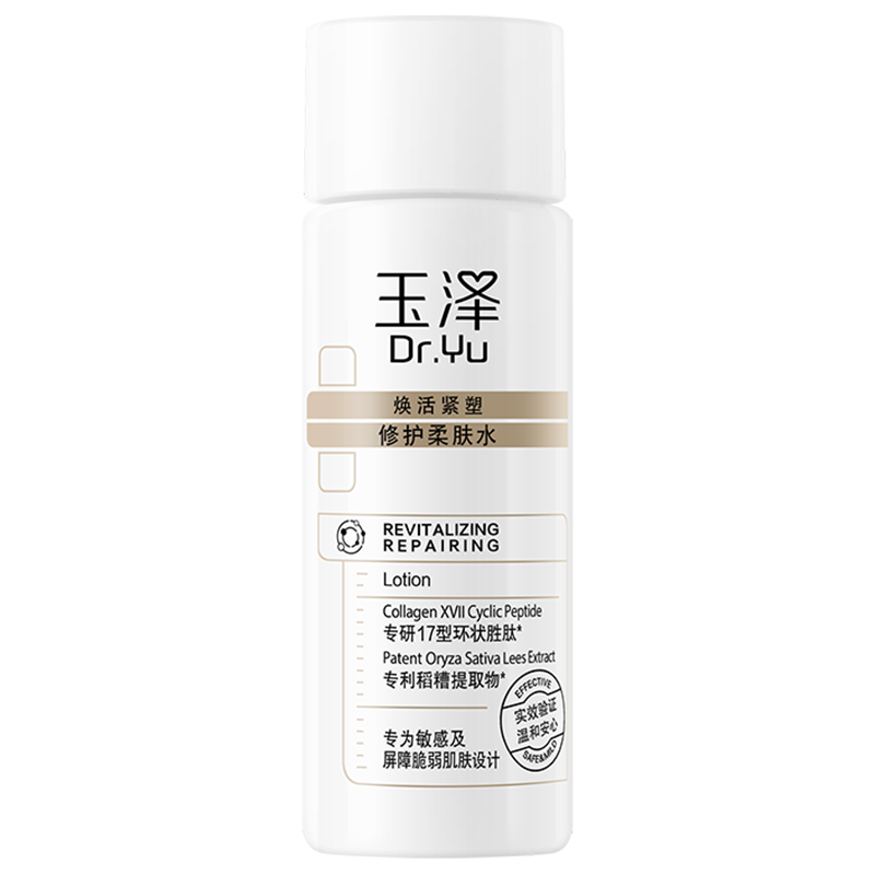 玉泽（Dr.Yu）焕活紧塑修护柔肤水30ml