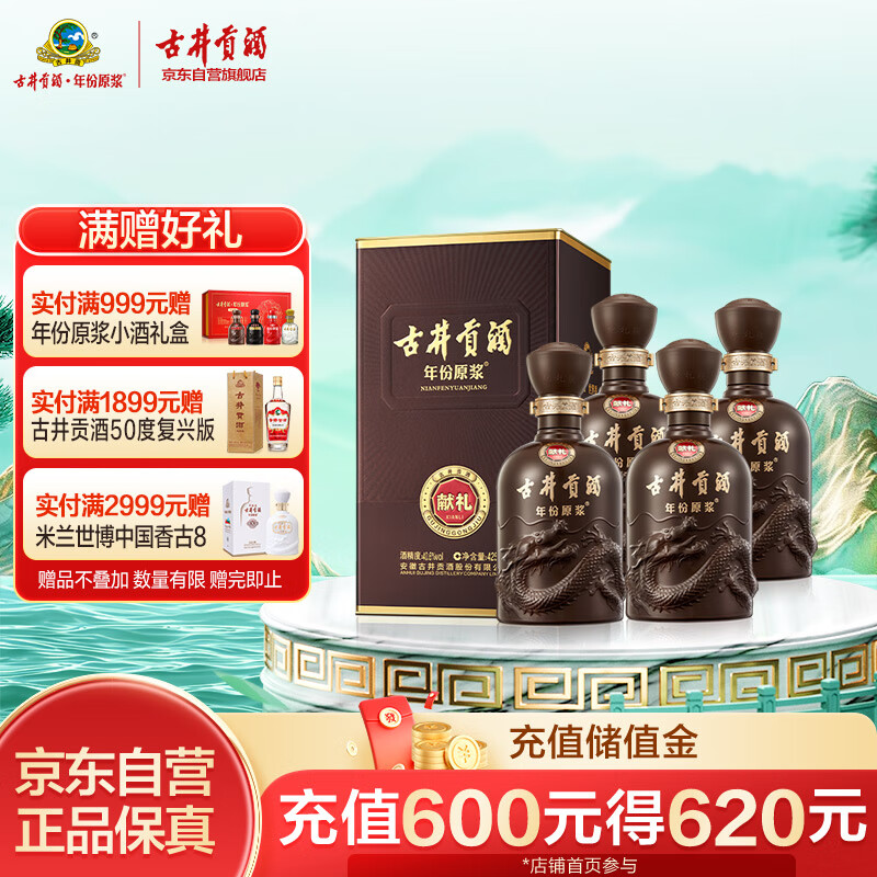 �ž����� ���ԭ������� 40.6��Ũ���Ͱ׾� 425ml 4ƿ