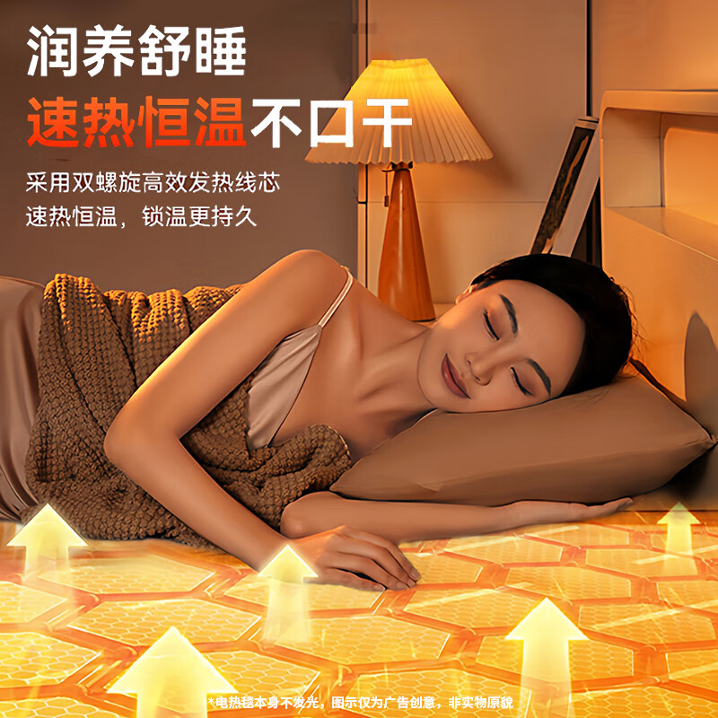 TOMONI电热毯双面可睡单人双人毯电暖毯家用宿舍水洗定时除螨控温电褥子 【智能控温/双面可睡】大床款180*200cm - 可拆卸水洗