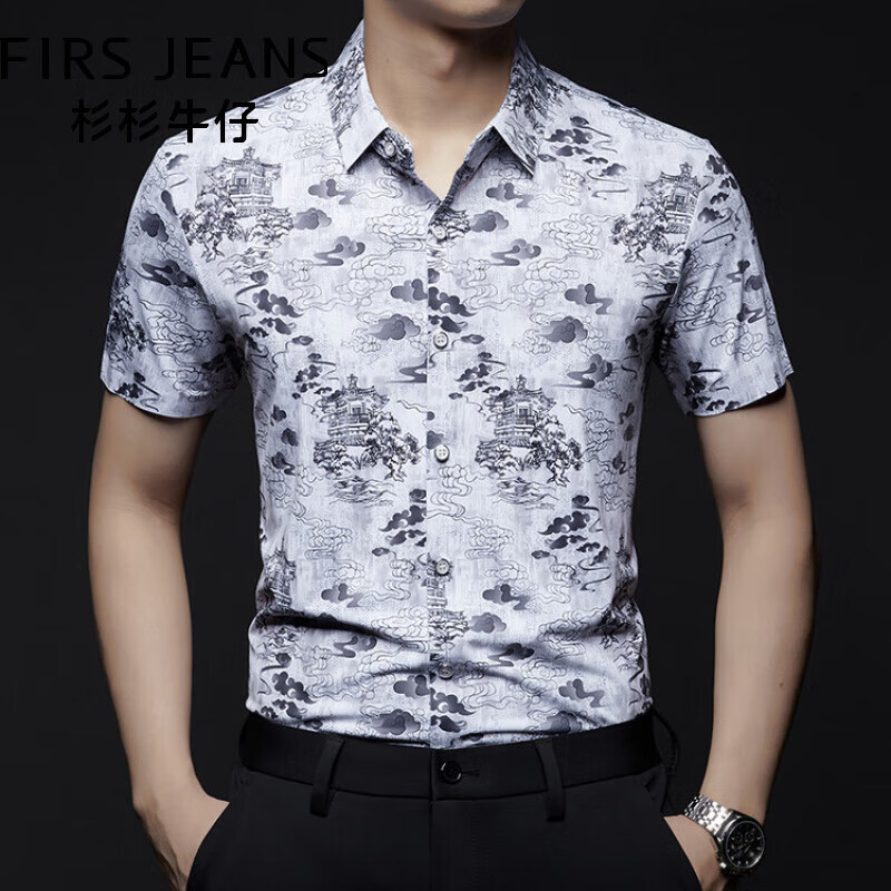 FIRS JEANS杉杉薄款短袖衬衫男士2025新款夏季潮流帅气印花衬衣休闲上衣 白色 2XL 180【建议150-170斤】