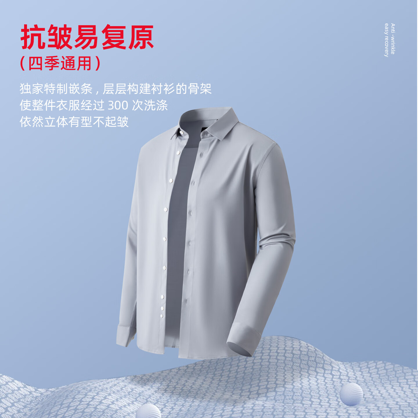 莱克斯顿长袖衬衫男三防面料抑菌防螨抗皱商务职业装休闲衬衣男 浅红 XL