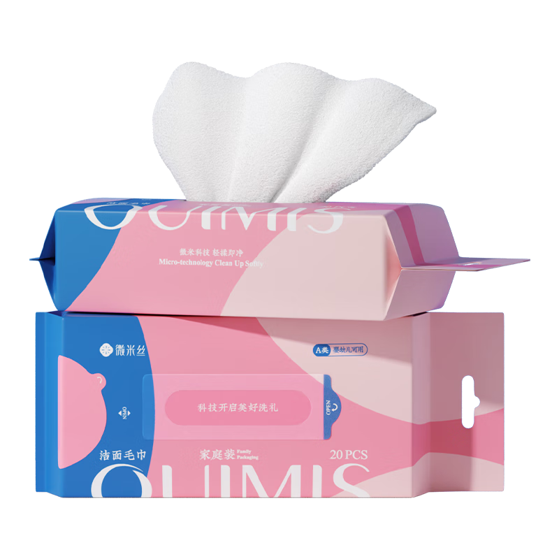 ΢��˿ ϴ���� 20��*2�� �Ӻ�һ���Կ�������ë�� ��Ӥ���� �ڹҳ�ʽ 32.9Ԫ