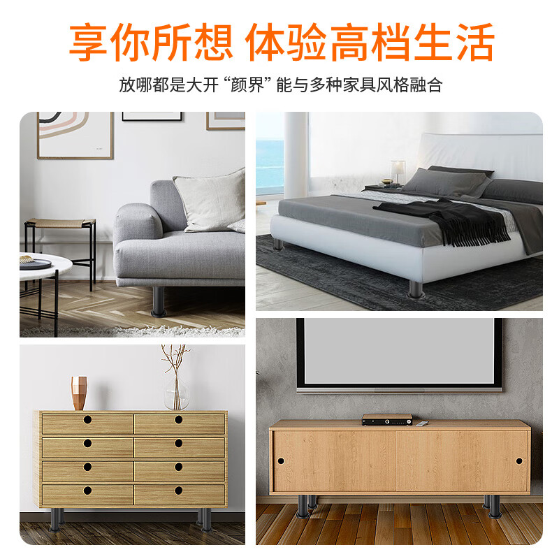 锐品仕床腿电视柜支撑脚桌腿增高橱柜浴室柜沙发脚茶几支撑腿床加高神器 黑色款【约8CM】小沙发专用 4只
