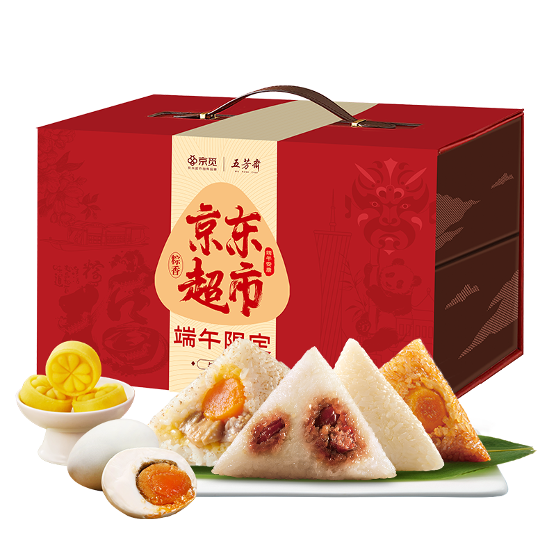 五芳斋×京觅联名粽子礼盒端午礼品 8味14粽4蛋4糕八大派系粽子礼盒2154g