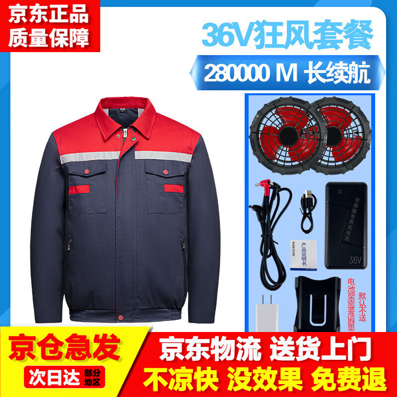 ڲɭյװ¹Ůȵ·⹤亸ͱ 1+ǿ糤һ 3XL 165-180258Ԫ
