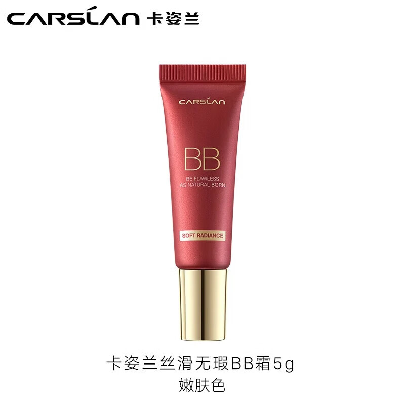 卡姿兰（Carslan）bb霜粉底液遮瑕保湿持久控油不脱妆提亮肤色裸妆丝滑无瑕不卡粉女 【会员专享】5g中样 48g/47g
