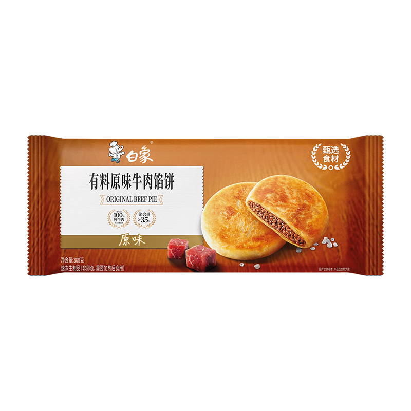 ���׵������� ԭζţ���ڱ� 360g��4����