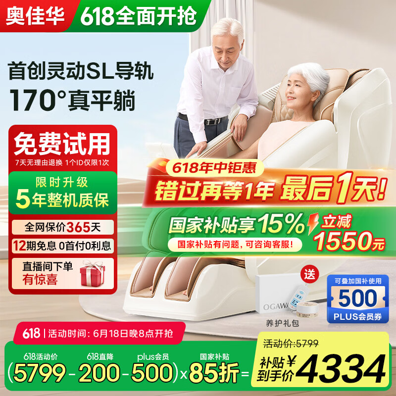 �¼ѻ� ̫�ղհ�Ħ�� 7508pro