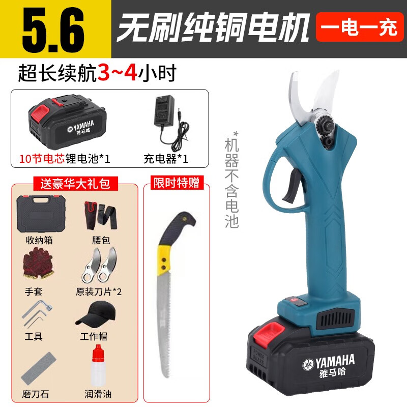 溫詩(shī)歐日本品質(zhì)電動(dòng)修枝剪果樹粗枝剪刀強(qiáng)力無(wú)線園林鋰電修枝剪樹枝電剪 小巧輕便款5.6一電/適用于細(xì)枝
