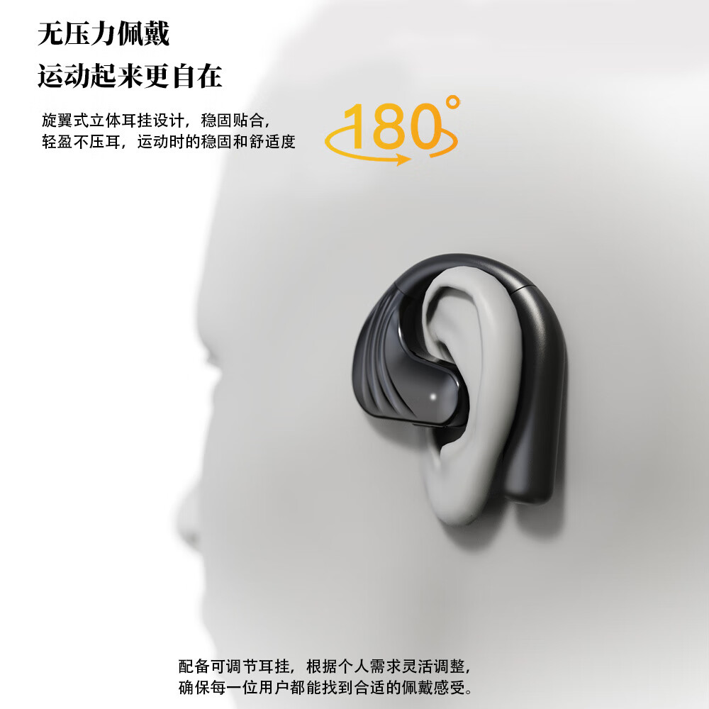 J(匠子)挂耳式蓝牙耳机跑步运动无线不入耳开放式定向传音不漏音通话降噪超长续航包装外观瑕疵 TWB08功能正常外观或包装瑕疵 TWB08