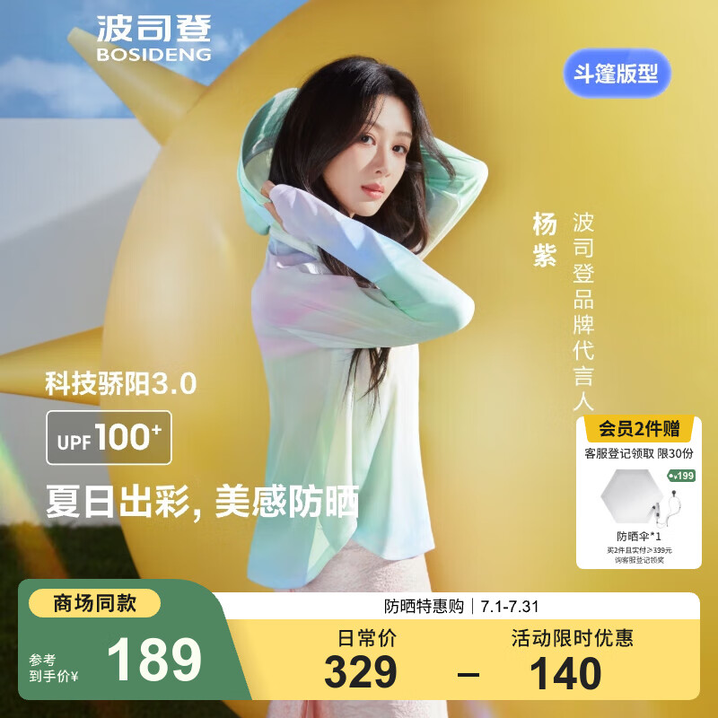 ��˾�� ��ɹ�� 160/84A