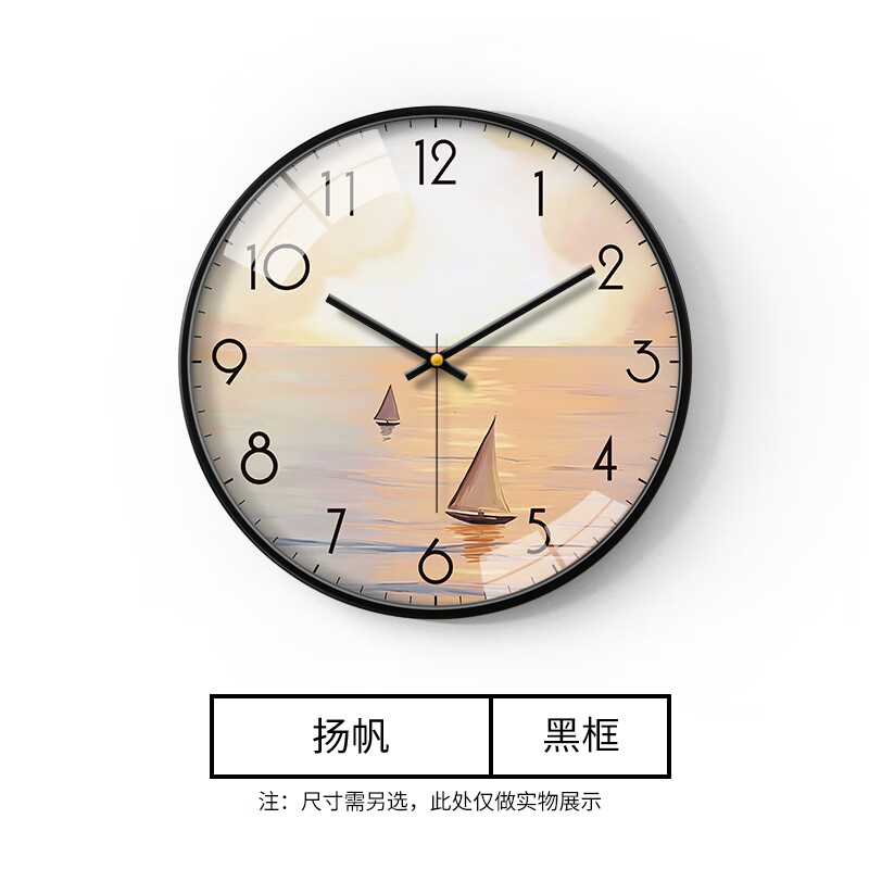 摩門(mén)（Momen）電波鐘表掛鐘北歐客廳家用時(shí)鐘輕奢現代簡(jiǎn)約掛墻靜音時(shí)尚臥室掛表 揚帆靜音機芯+金屬邊框 10英寸