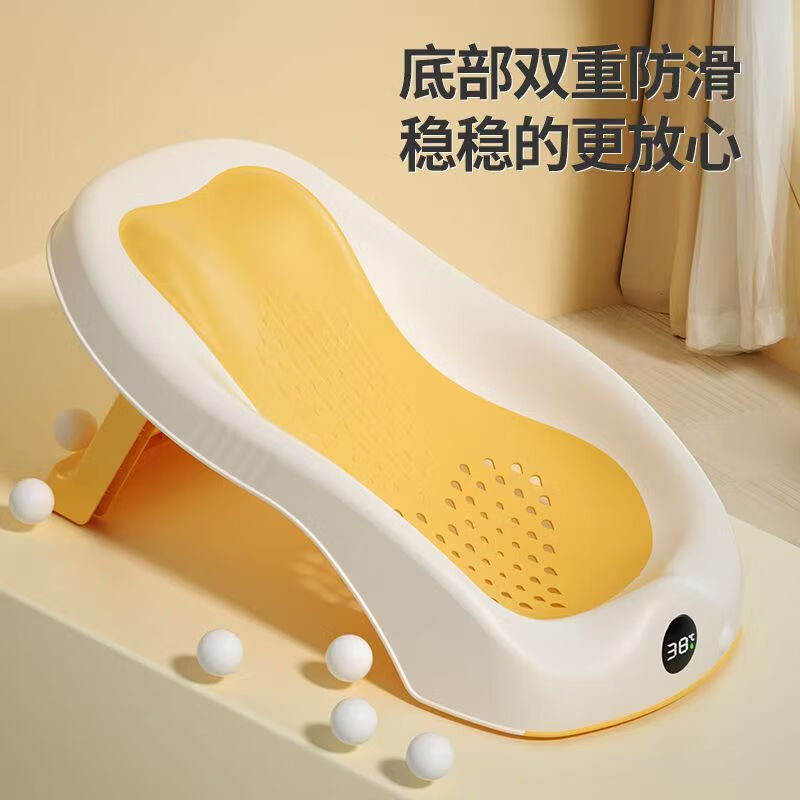 菲尔洁可折叠婴儿洗澡感温浴架坐躺托神器宝宝浴盆通用浴床托新生儿浴网 灰色感温款折叠软胶浴架 【53*30.5*19厘米】PP+TPE