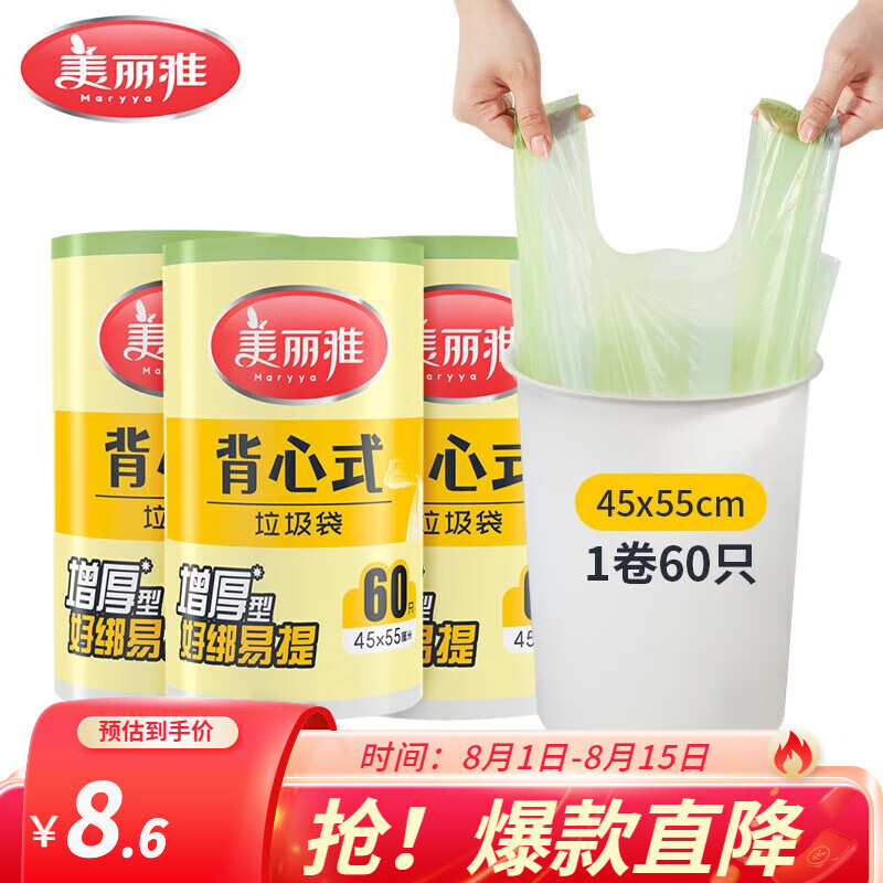 ������ ����ʽ������ 45*55CM��1��60ֻ