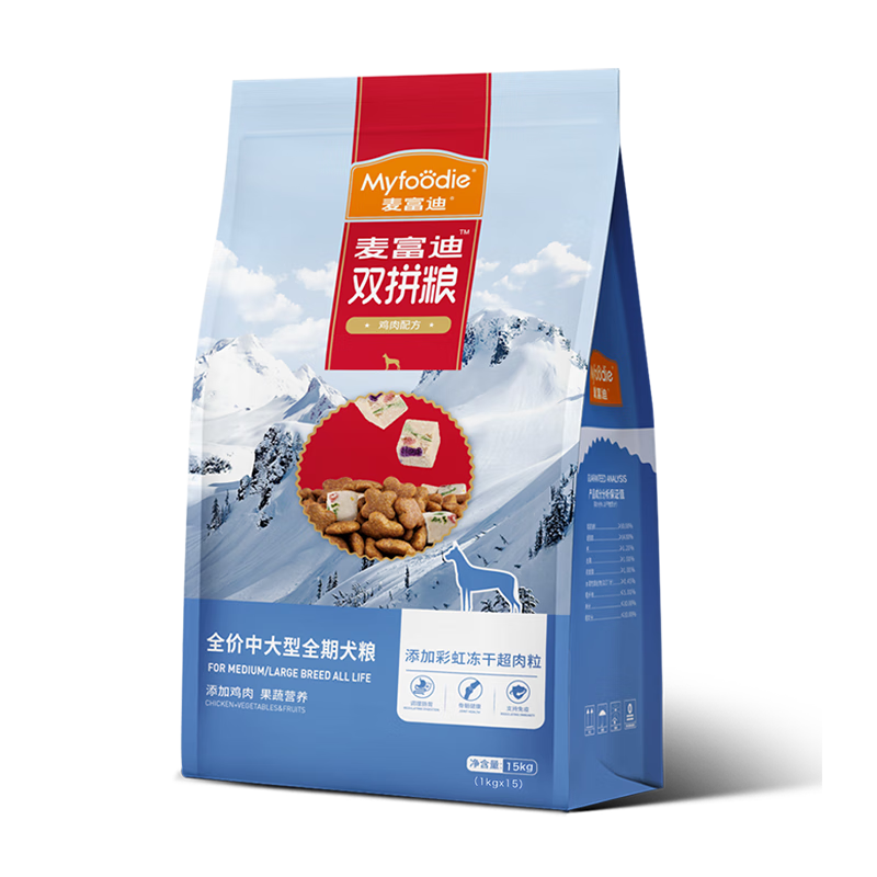 麦富迪狗粮 超肉粒冻干狗粮 成幼犬中大型犬专用 15kg/30斤【宠物金选】