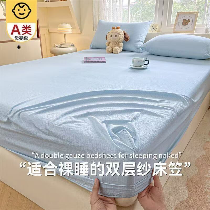 �Ӷ�ׯ԰A��˫��ɴȫ��Χ���Ҵ��ϵ�������ѧ������ͨ�ñ�������ɫ 40֧ ǳ������С��ɫ˫��ɴϵ�У� 90*200cm ������ 10.95Ԫ