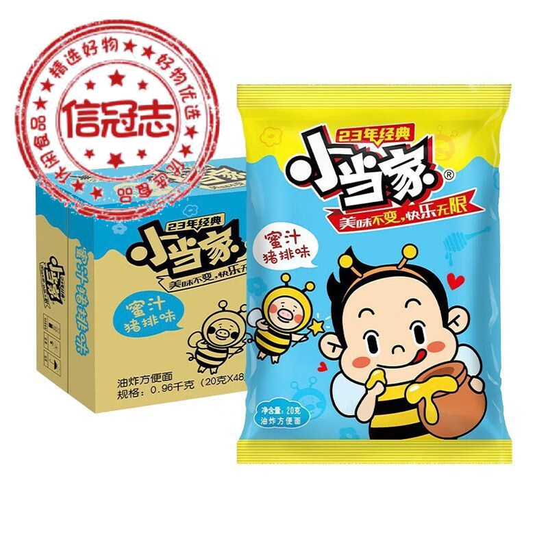 统一香辣蟹统一小浣熊干脆面掌心脆8090怀旧小浣熊香辣蟹干脆面 【小浣熊10赠小当家20 】