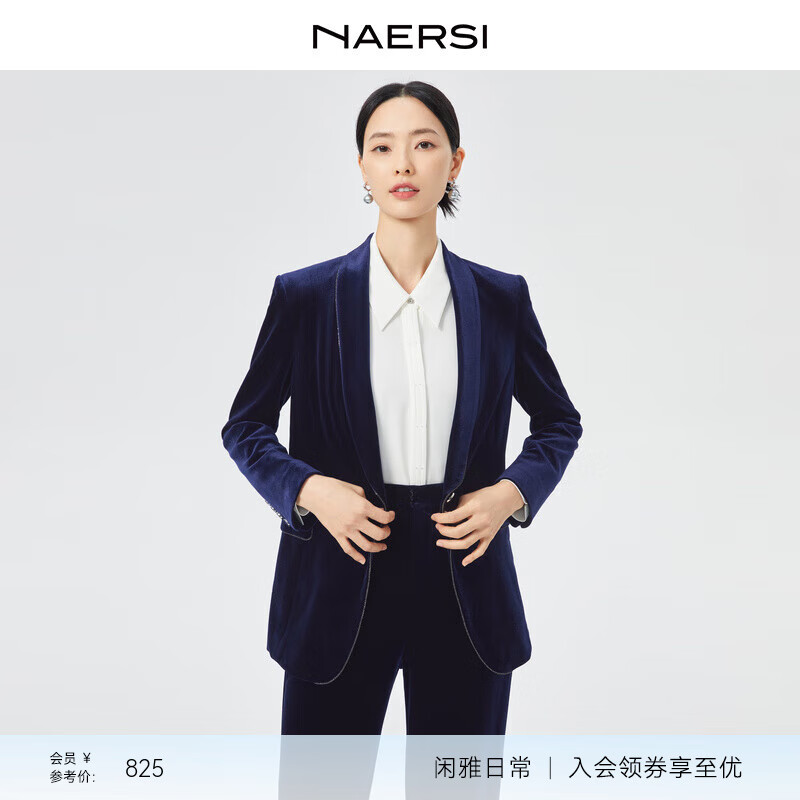 娜爾思（NAERSI）【金絲絨】時(shí)尚通勤純色西裝女冬季新款外套 暗青紫色 M