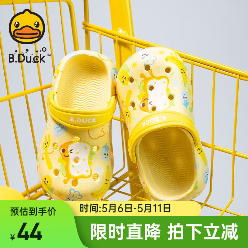 B.DuckСѼͯЬͯŮͯСҾӿɰͨЬͷ ɫ 23 ų13.0-13.7cm29Ԫȯ