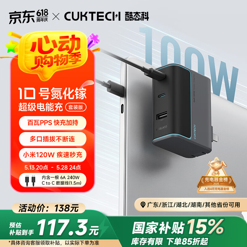 ��̬�� �����س���� 120W��100W