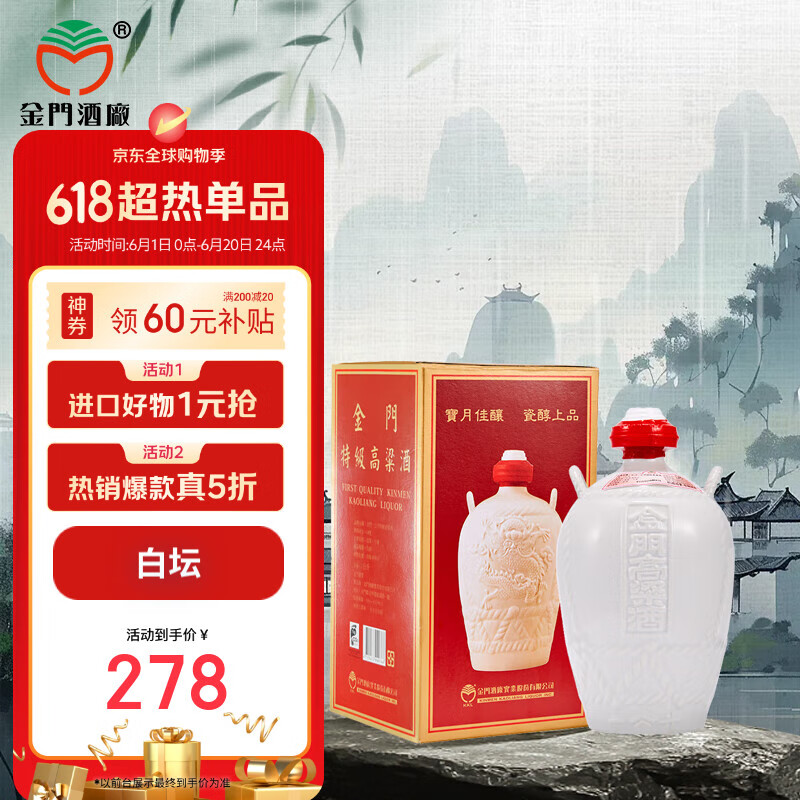 ���Ÿ����� ��̳ 58�������Ͱ׾� 1L 1ƿ