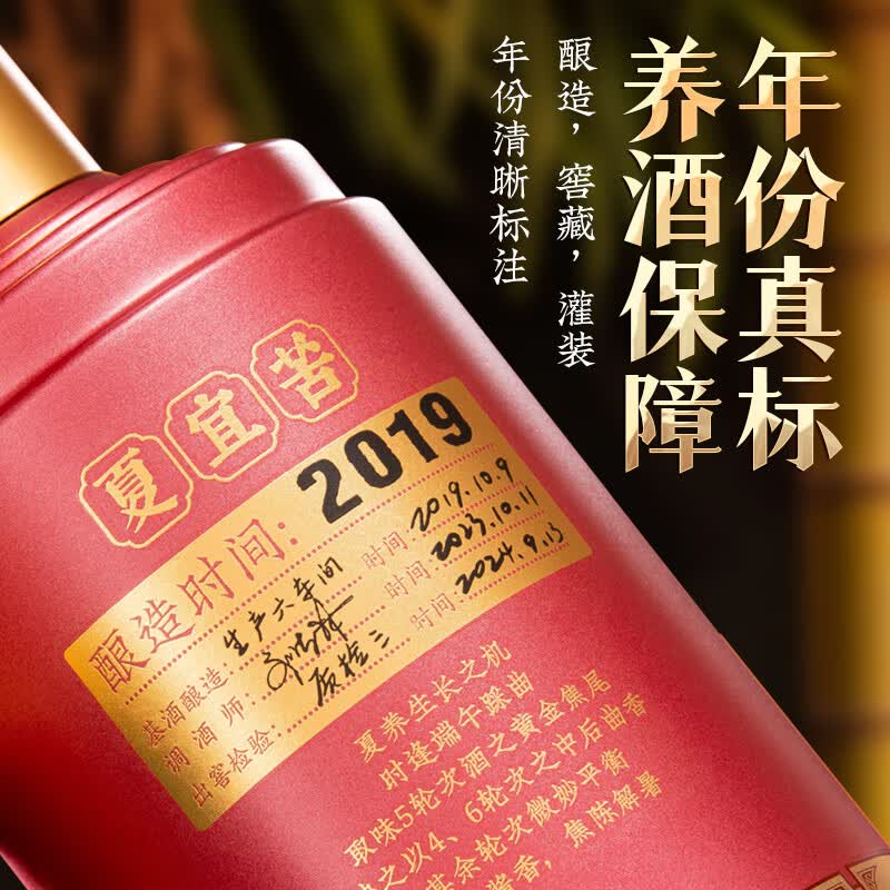 厚工坊【两箱减100】工道四季 春 夏 酱香型53度白酒贵州大曲坤沙纯粮食 53度 500mL 2瓶 (工道四季夏2瓶)